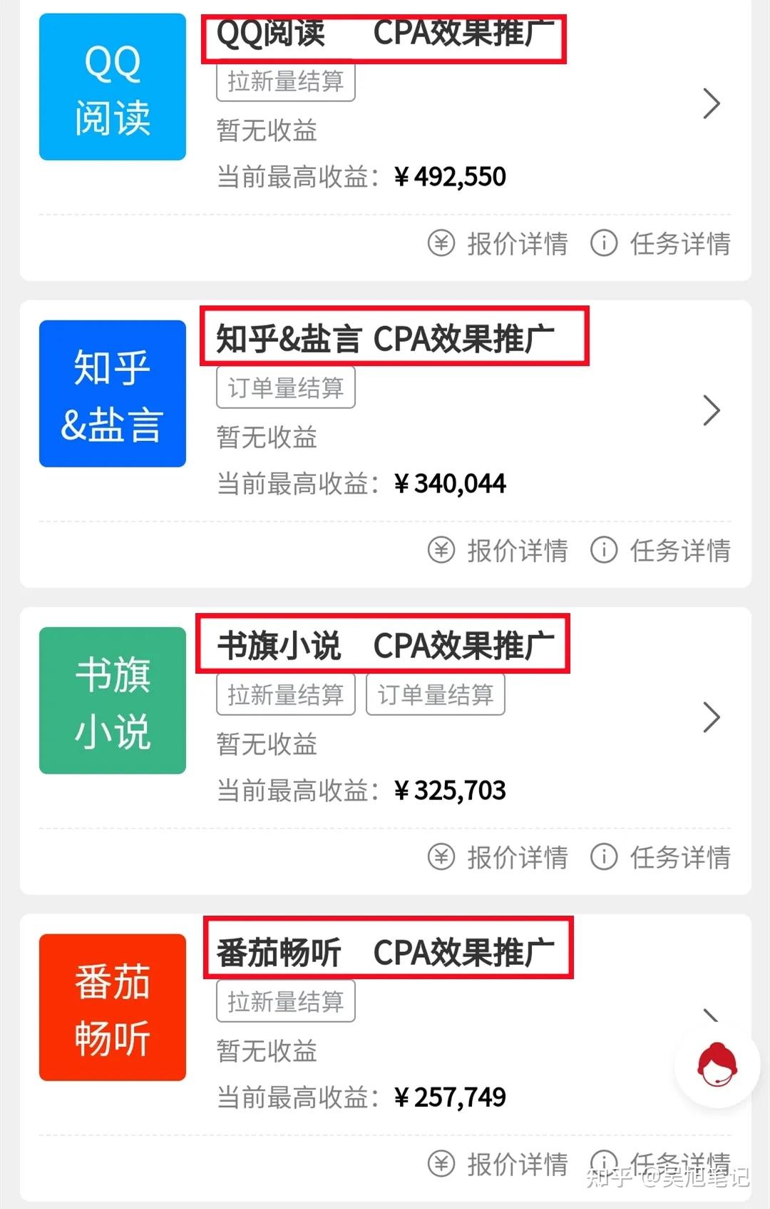 在抖音做AI漫画小说推文,喂饭级教程来了!