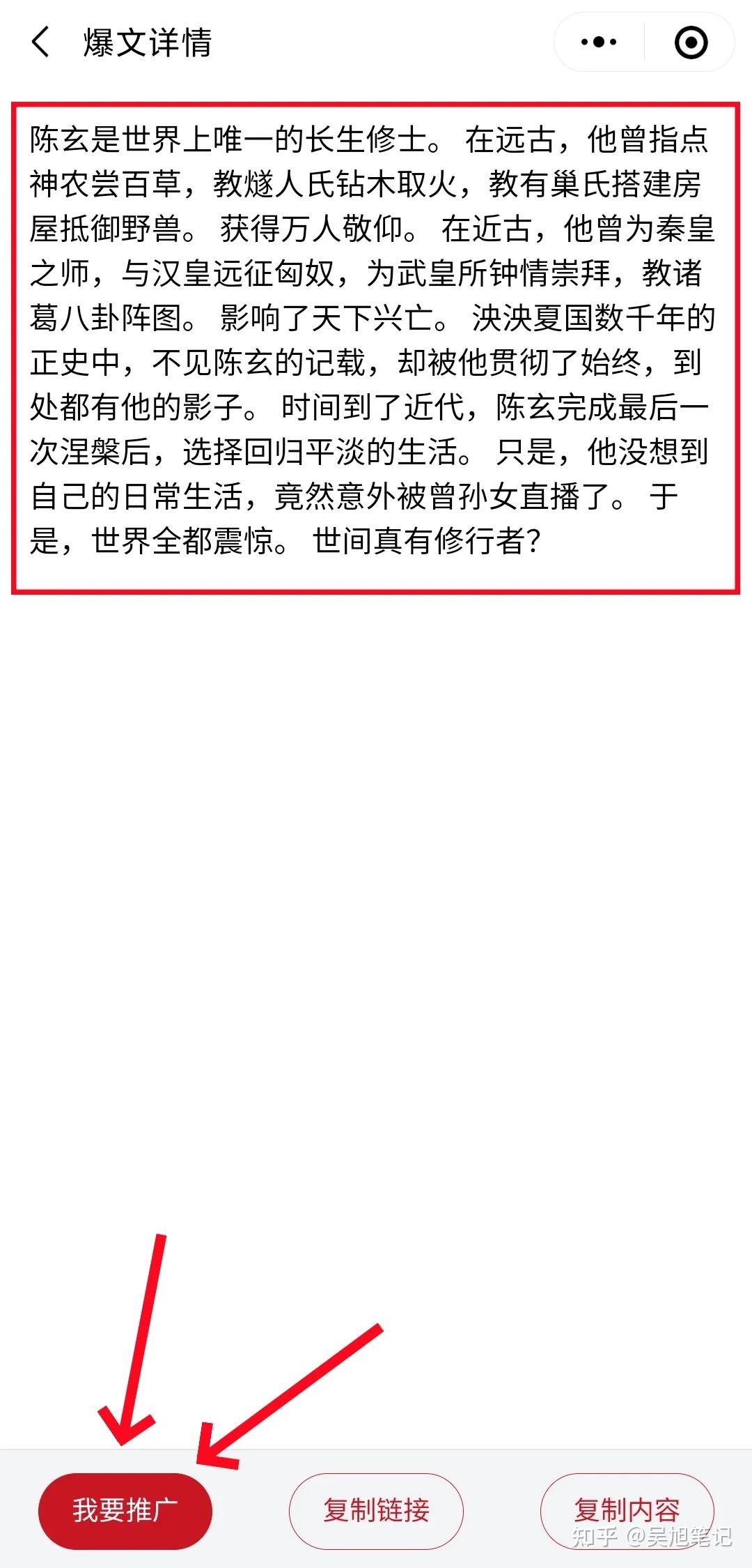 在抖音做AI漫画小说推文,喂饭级教程来了!