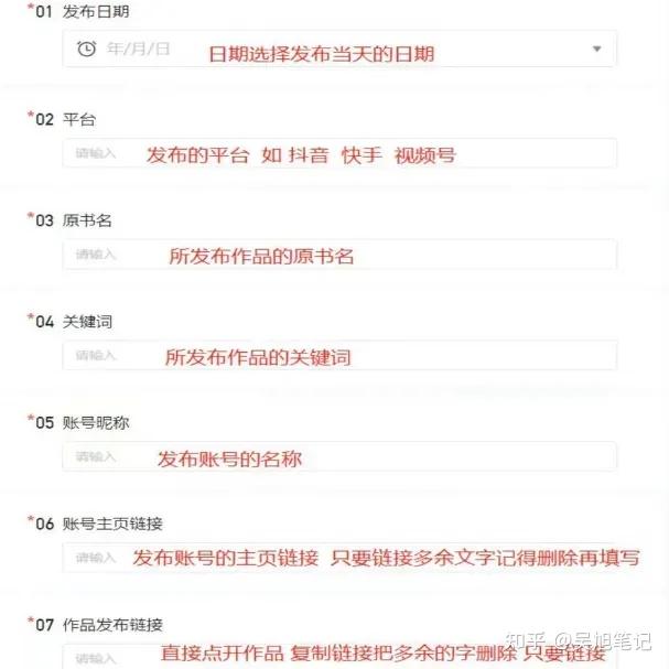 在抖音做AI漫画小说推文,喂饭级教程来了!