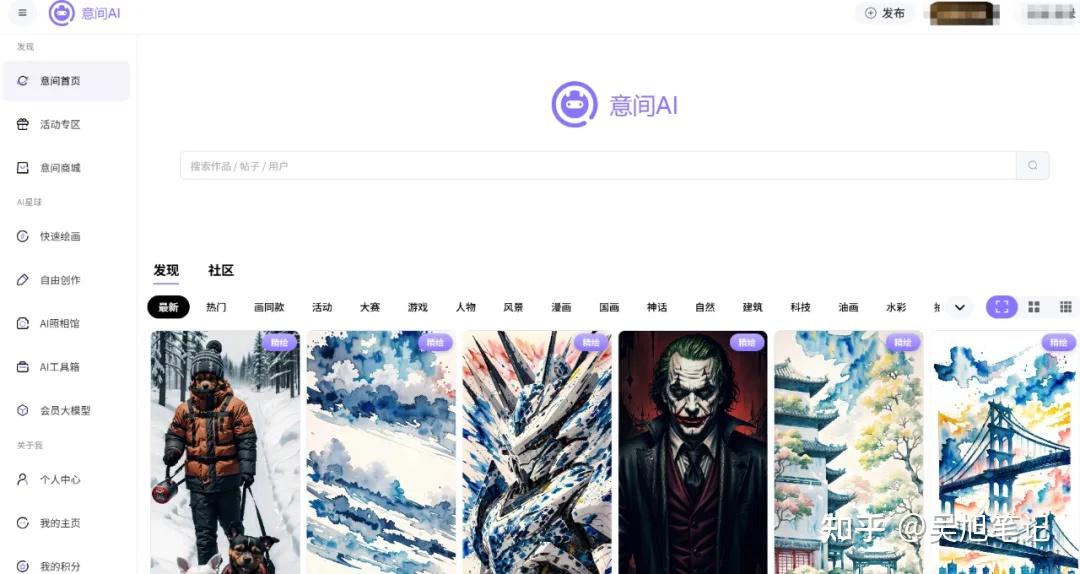 在抖音做AI漫画小说推文,喂饭级教程来了!