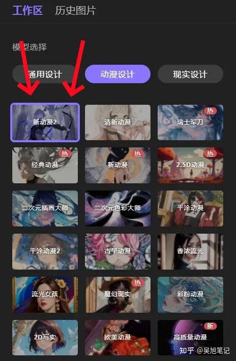 在抖音做AI漫画小说推文,喂饭级教程来了!