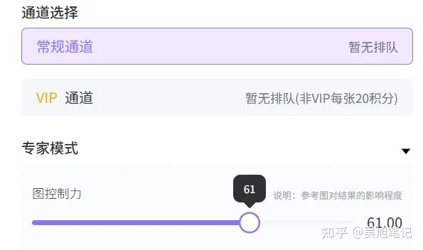 在抖音做AI漫画小说推文,喂饭级教程来了!