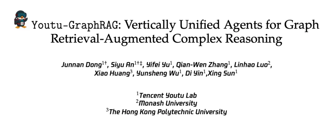 Youtu-GraphRAG | 腾讯优图-图检索增强生成