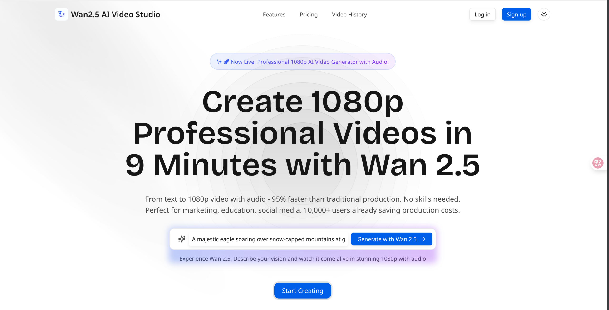 wan2-5.com