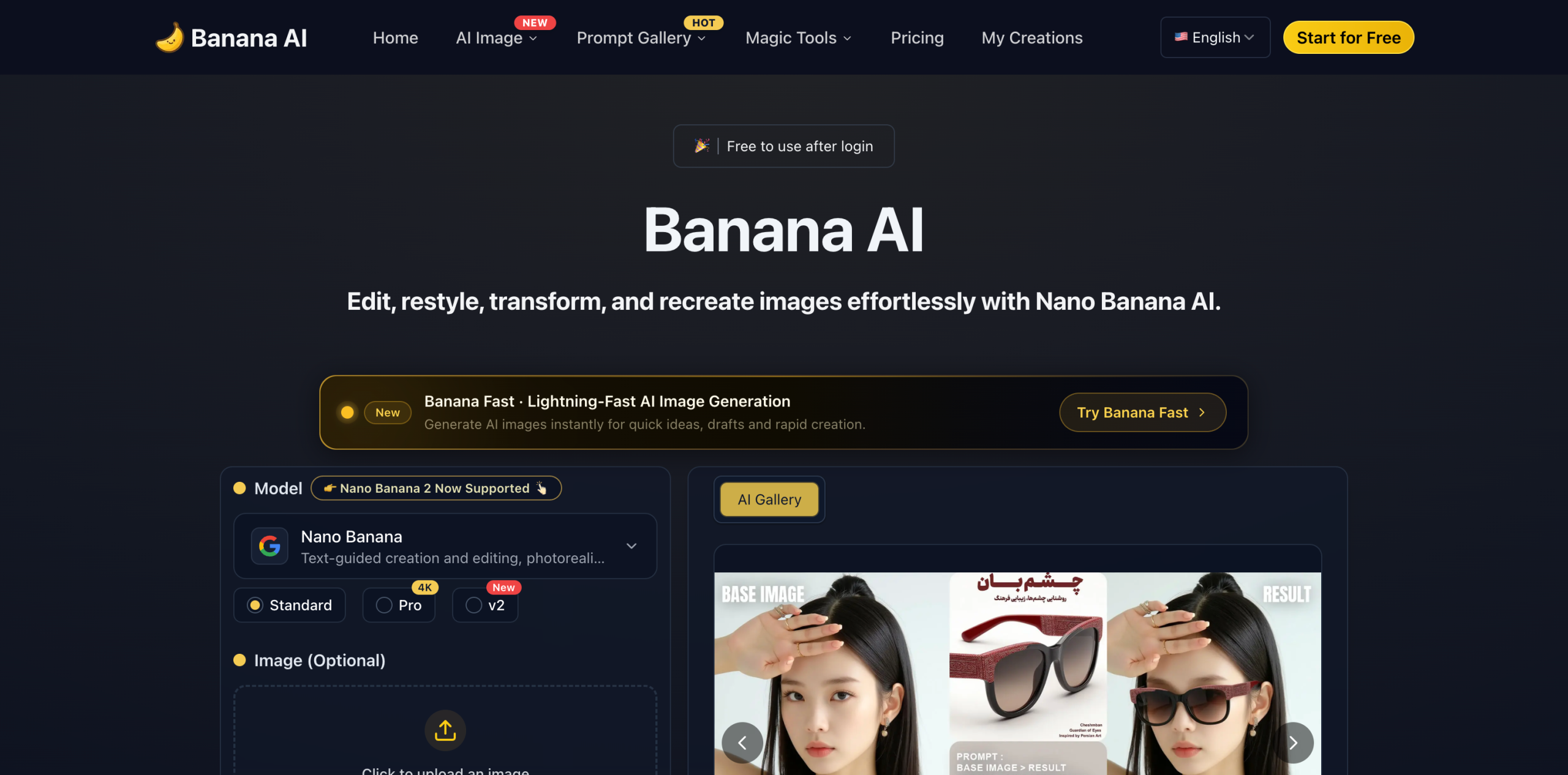 Banana AI