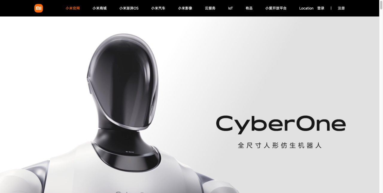 CyberOne全尺寸人形仿生机器人