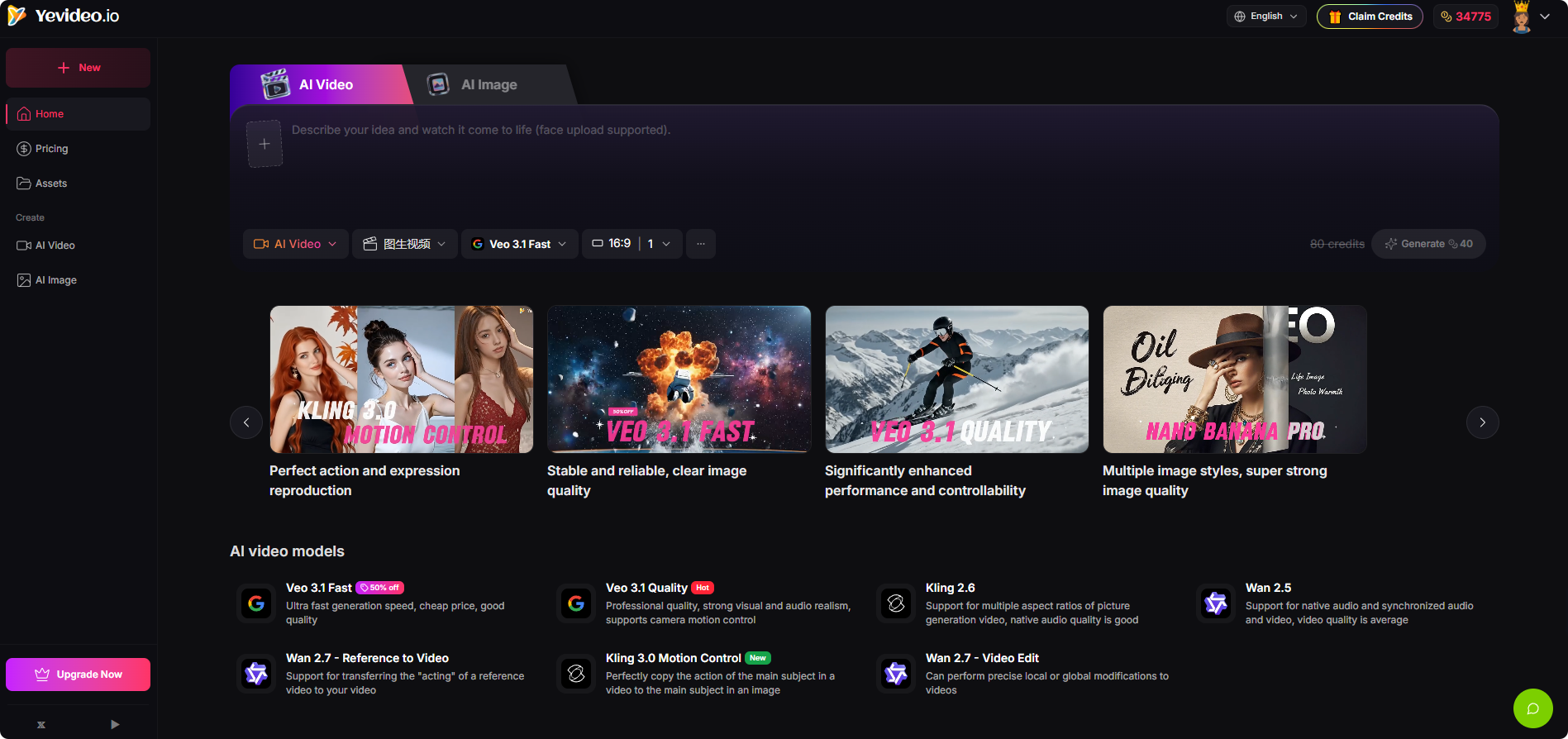 Yevideo - AI Video and Image Platform