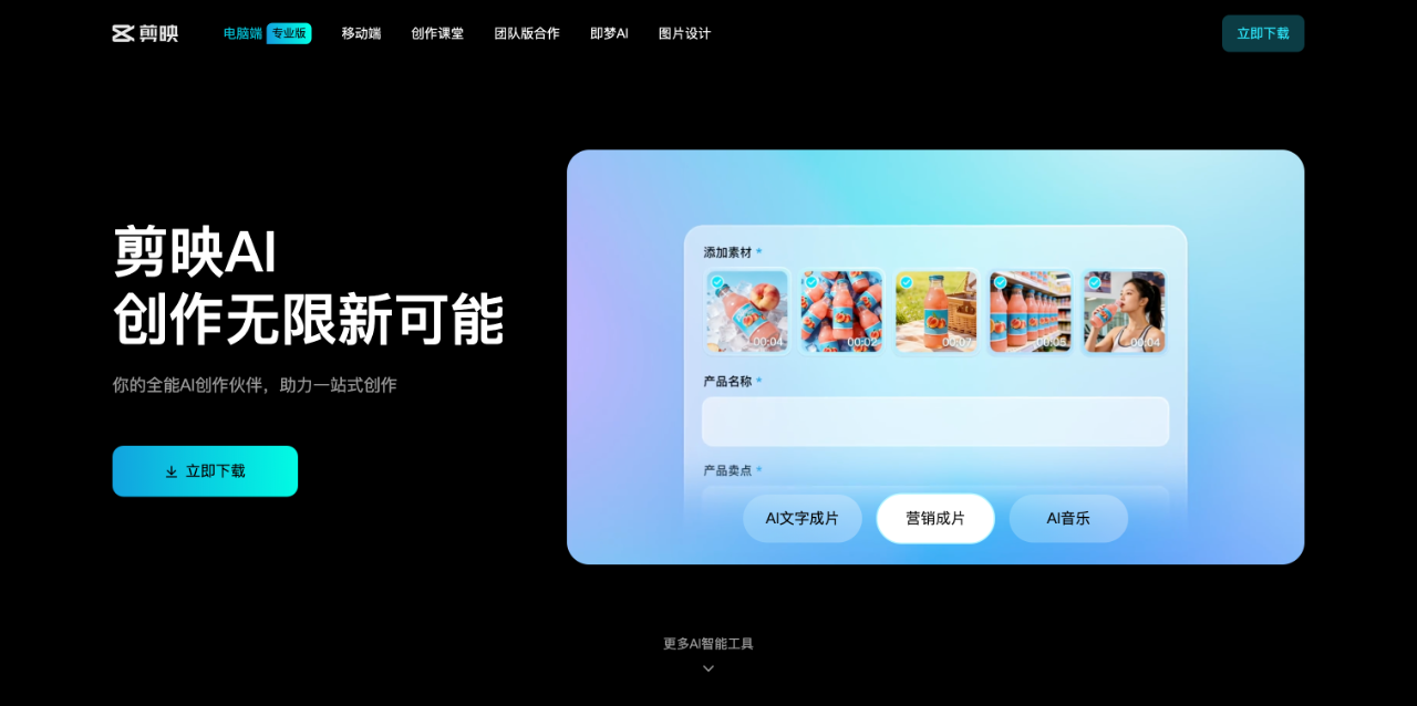 AI Tool Navigator - Discover AI Tools