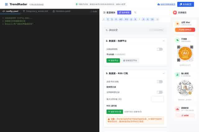 TrendRadar - Trend Discovery & Analysis