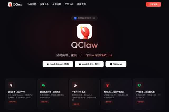 QClaw - AI-Powered Code Review & Optimization