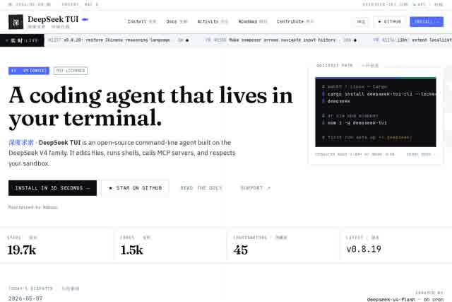 DeepSeek TUI - Terminal Coding Agent