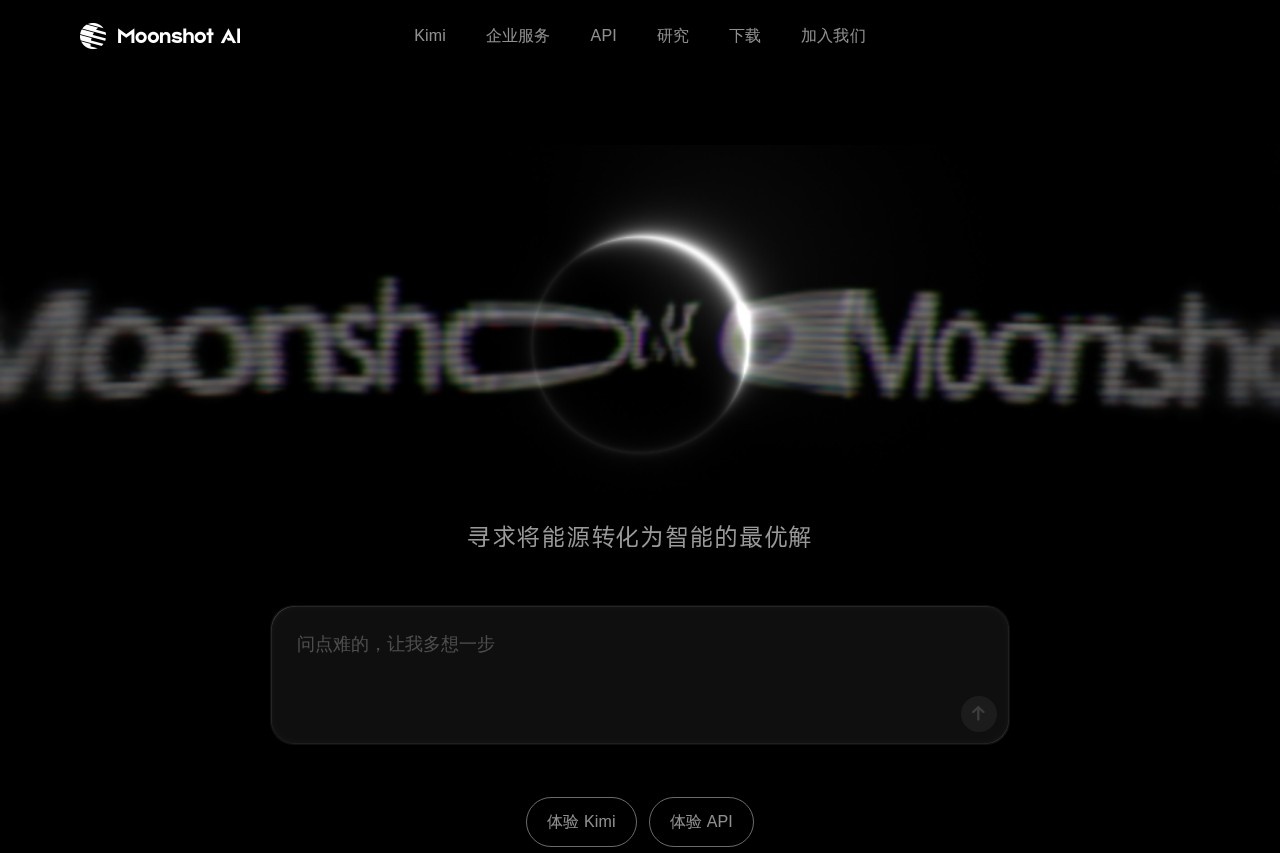 Moonshot AI screenshot