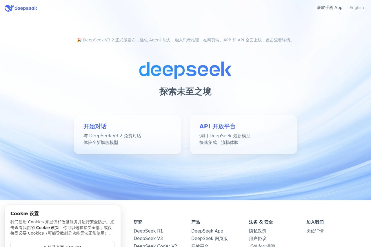 DeepSeek V3