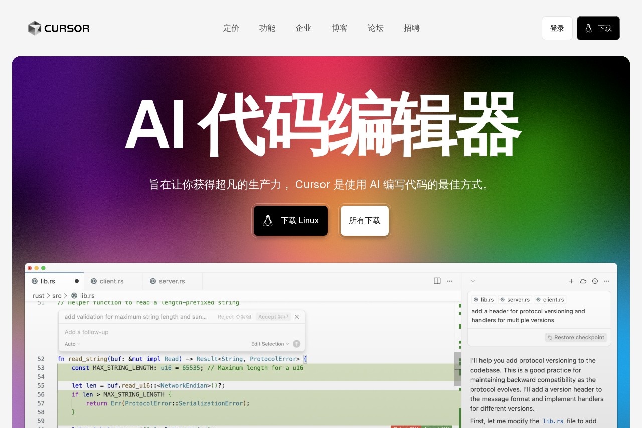 Cursor AI