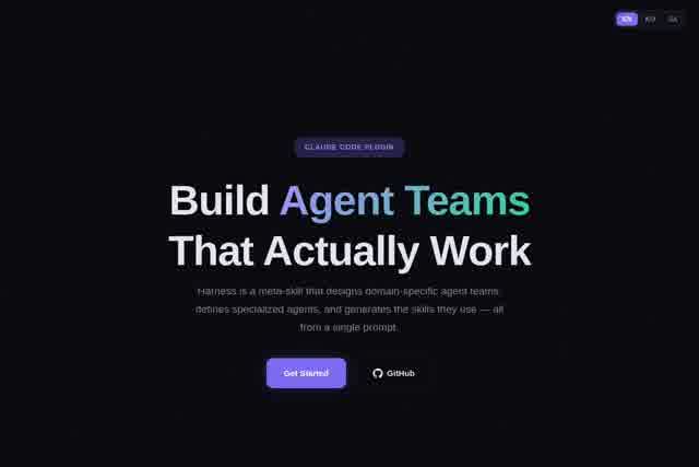 Harness - Agent Team & Skill Architect for Claude Code