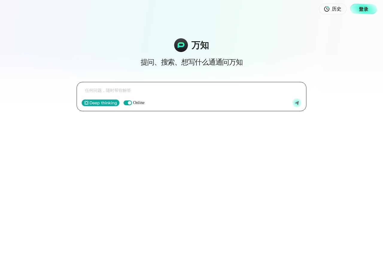 万知 截图