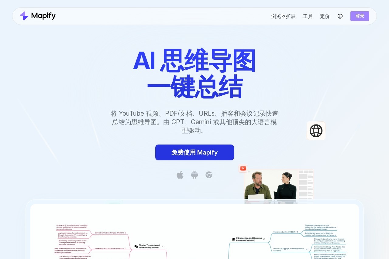 Mapify