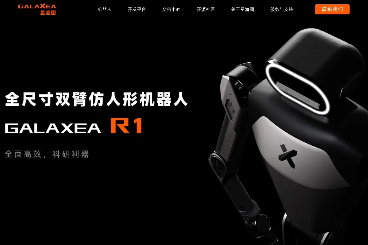 GALAXEA R1 - 全尺寸双臂仿人形机器人 截图