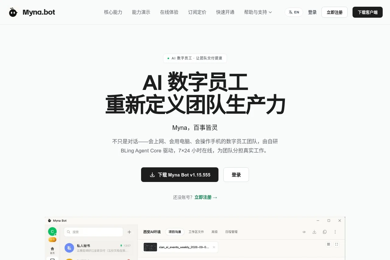 Myna.bot