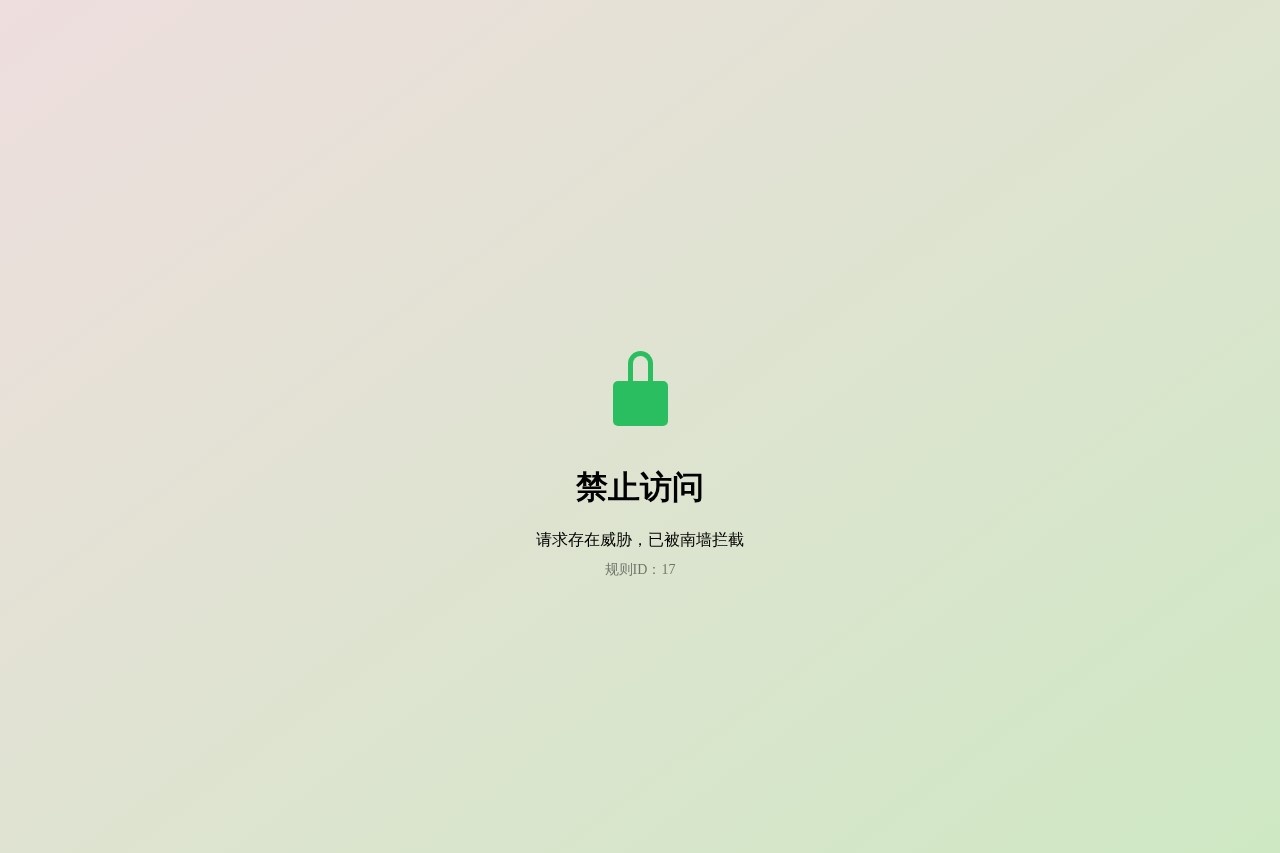 LimX COSA 截图