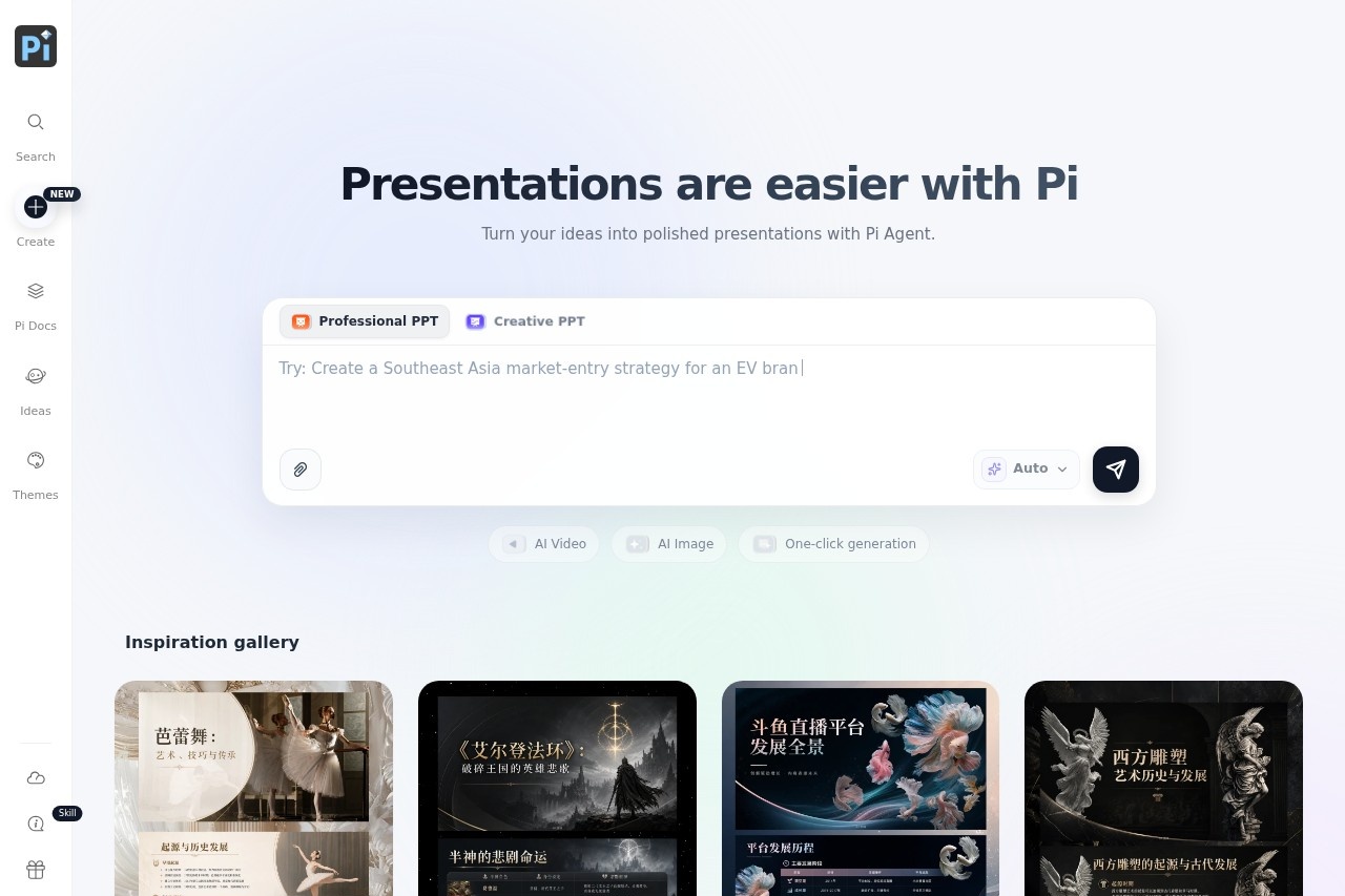 DeepVinci PI 截图