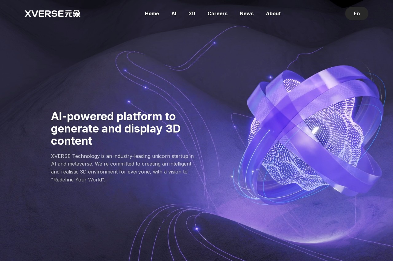 元象大模型 - AI驱动的3D内容生产与消费一站式平台