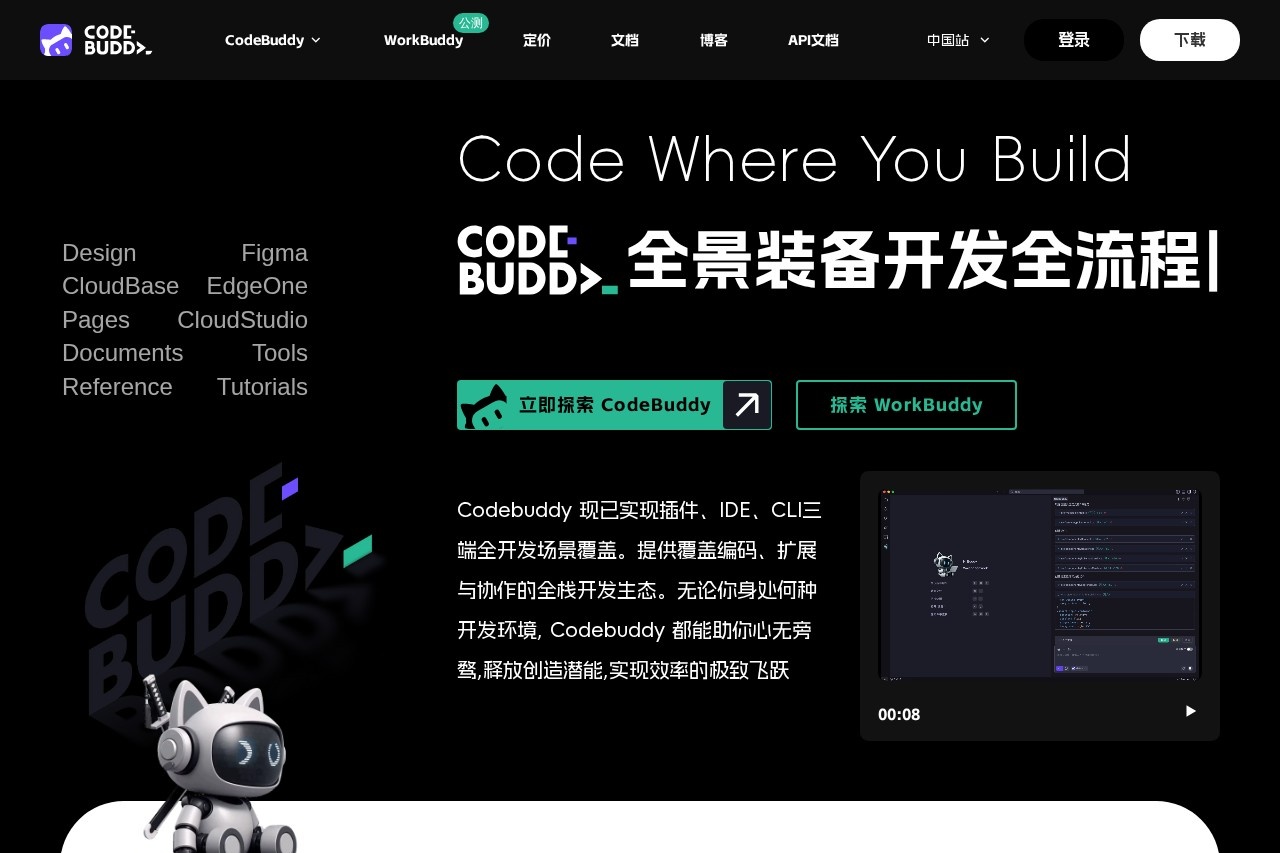 CodeBuddy - AI-Powered IDE for Efficient Coding
