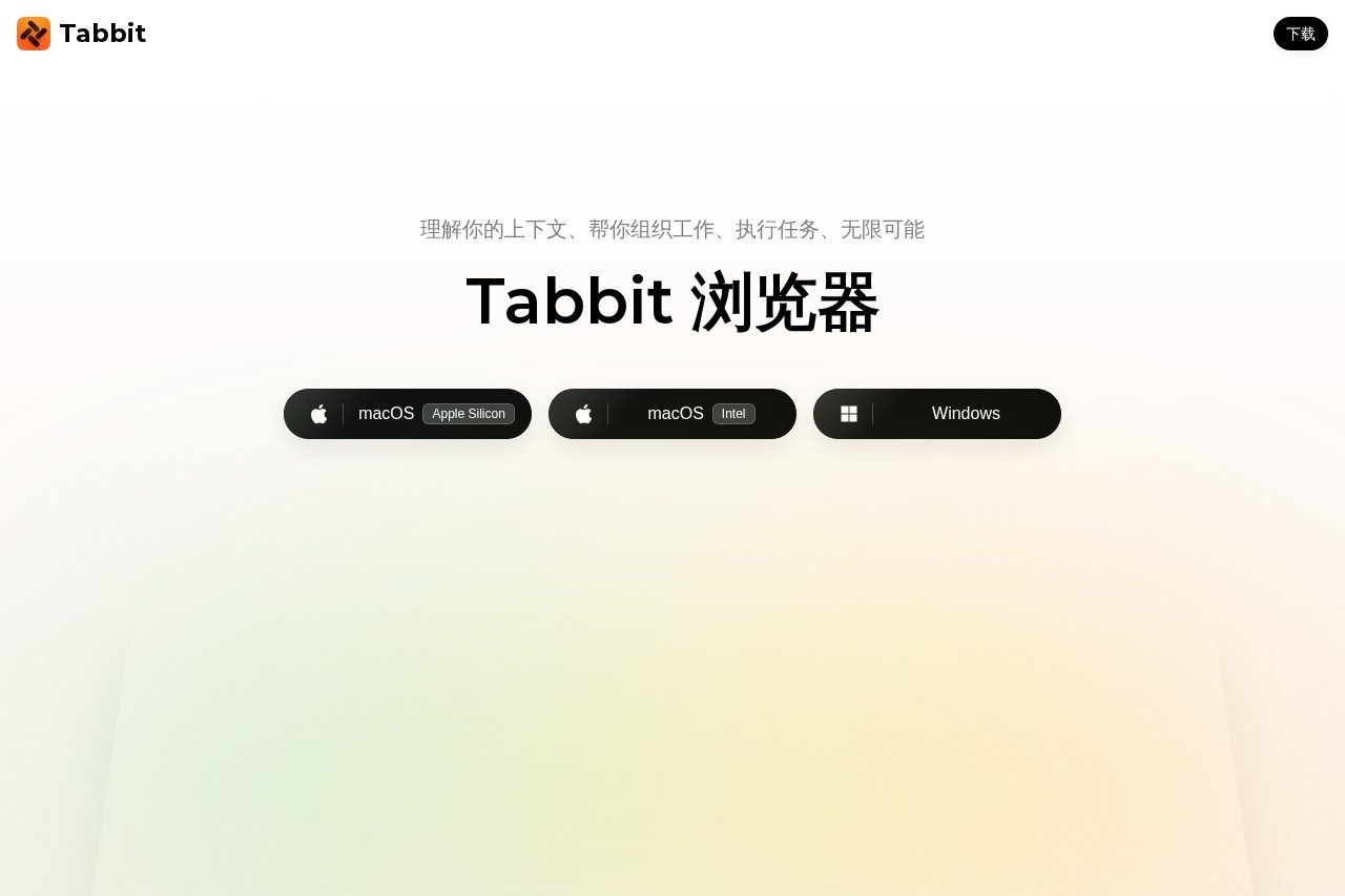 Tabbit - AI Tool