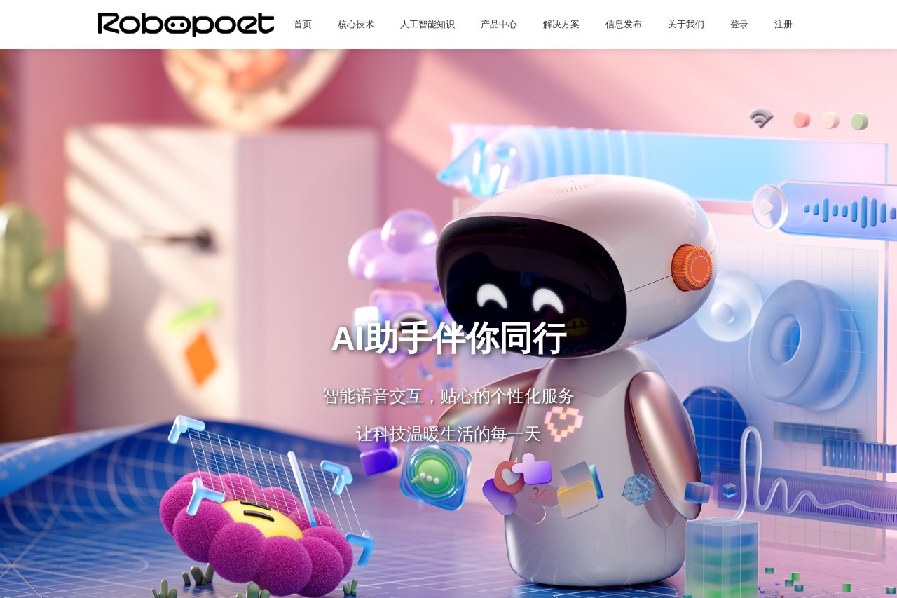RoboPoet