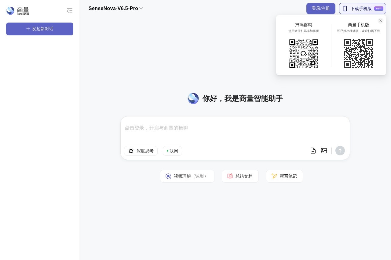 AI Travel Guide screenshot