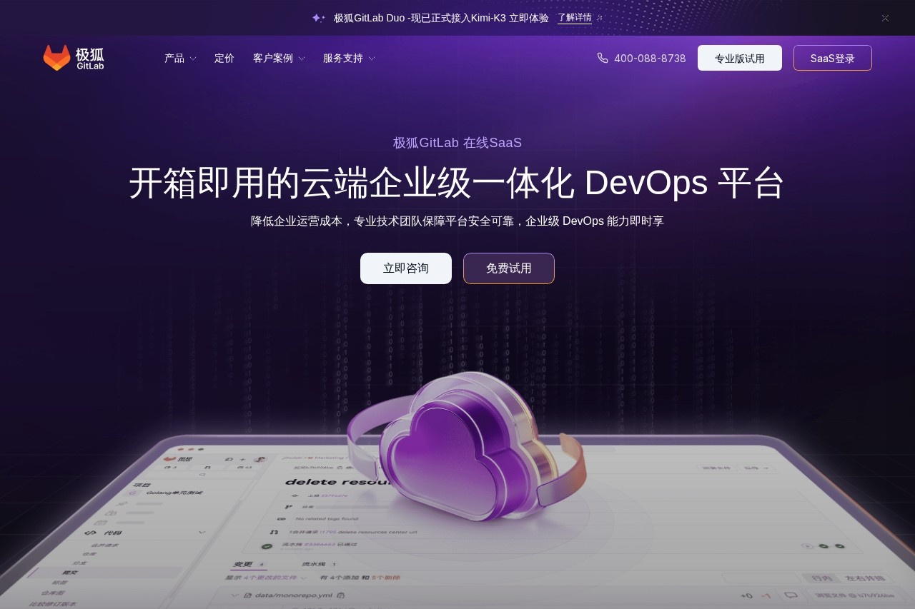 CodeRider 截图