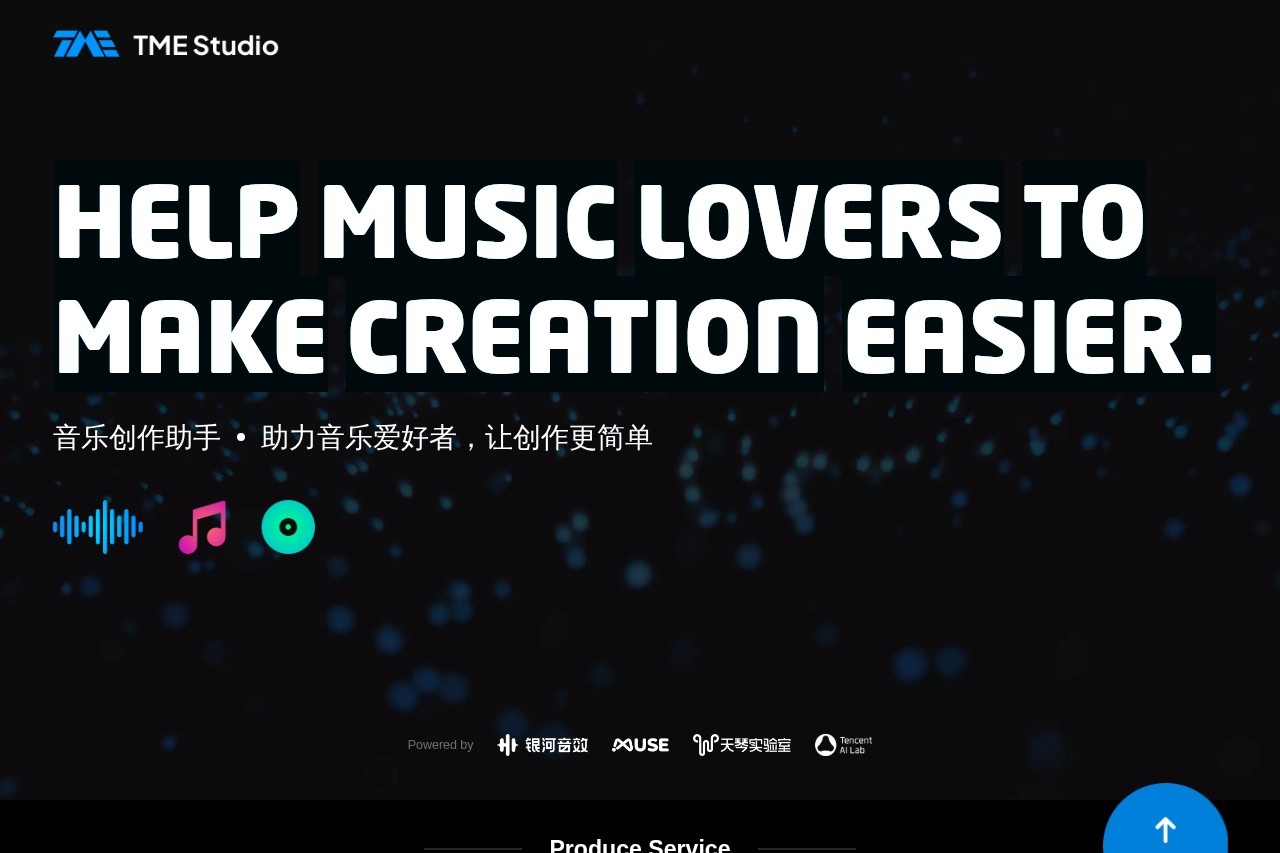 TME Studio - 腾讯音乐创作助手