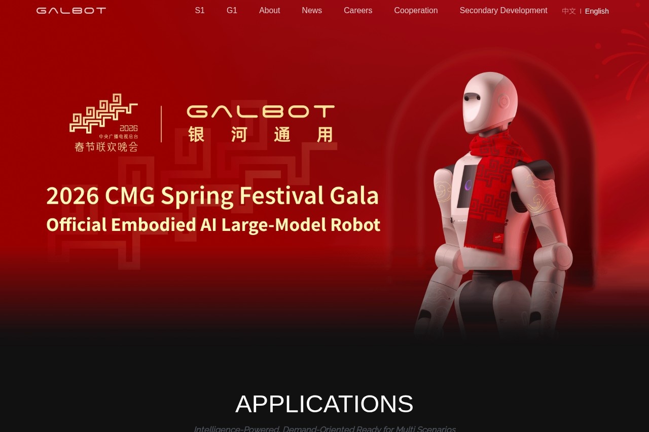 银河通用 Galbot 截图